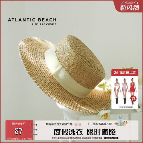 atlanticbeach平沿草编织帽遮阳