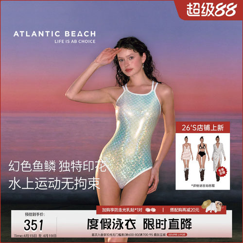 atlanticbeach鱼鳞竞技泳衣女夏