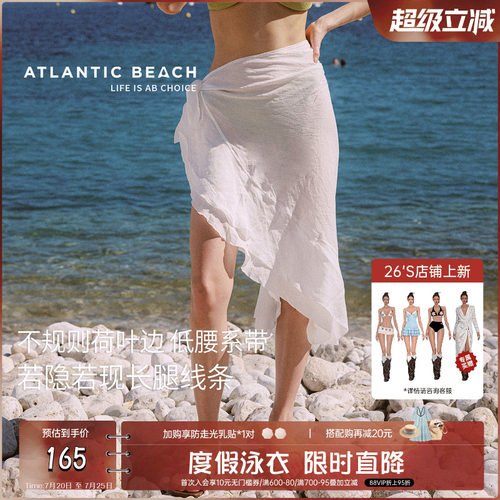 atlanticbeach裹裙泳衣度假披纱