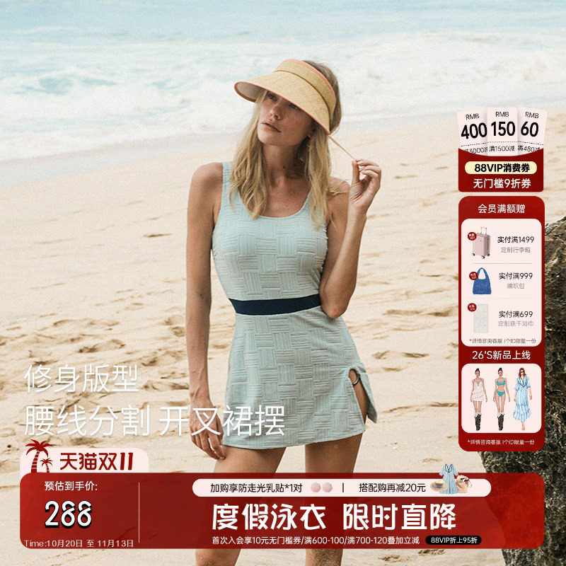 atlanticbeach2024新款度假泳衣女时尚连体裙式温泉泳装修身显瘦