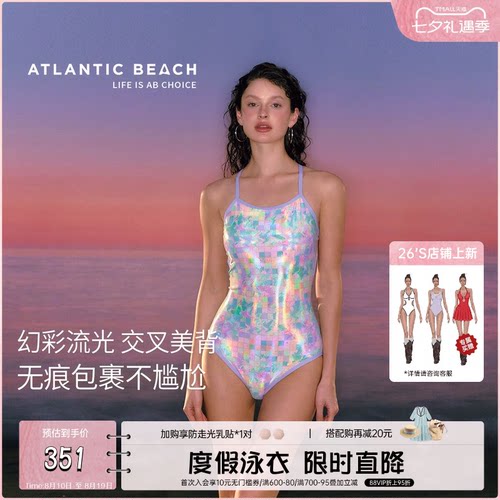 atlanticbeach美人鱼竞速泳衣女