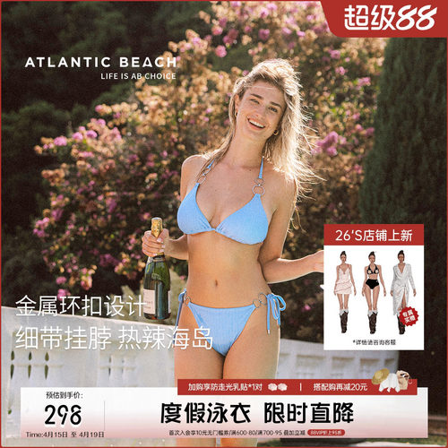 atlanticbeach比基尼泳衣女分体