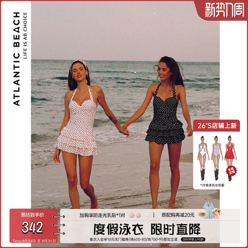 atlanticbeach法式复古波点泳衣