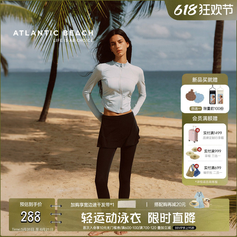 atlanticbeach潜水冲浪可拆卸连帽防晒分体泳衣保守长袖裙裤套装