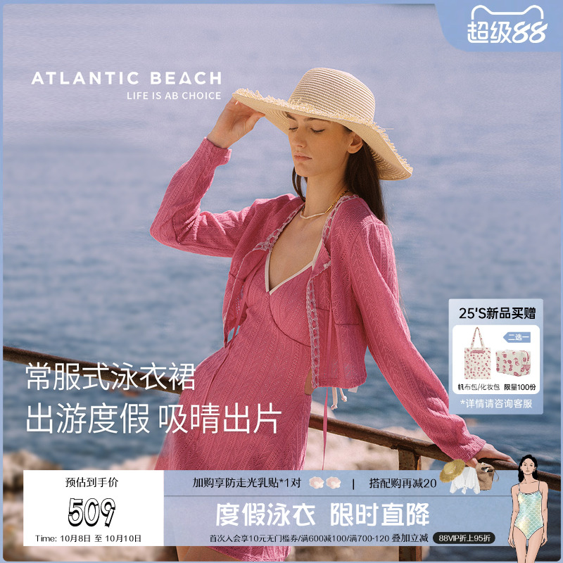 atlanticbeach外套连体裙式套装