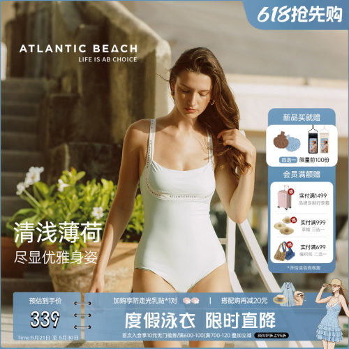 atlanticbeach连体泳衣女高级感