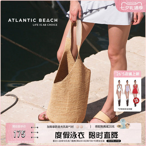 atlanticbeach单肩编织水桶包女