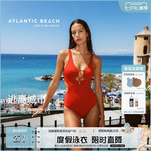 atlanticbeach性感镂空连体泳衣