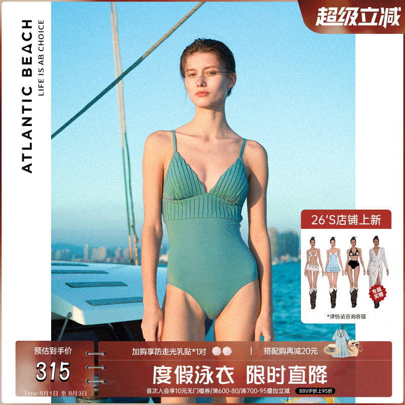 atlanticbeach温泉泳衣女夏防晒保守遮肚显瘦时尚连体泳装高级感
