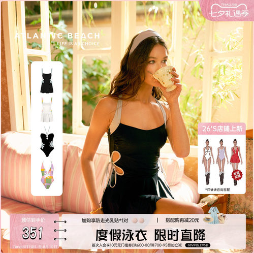 atlanticbeach度假泳衣女连体裙式泳装保守遮肉高级感 镂空花系列