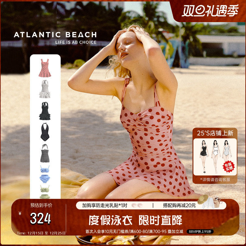atlanticbeach度假泳衣女款夏连体裙式泡温泉泳装遮肉显瘦高级感