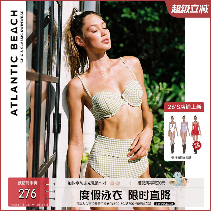 atlanticbeach法式复古泳衣女温泉分体式泳装显瘦新款格子比基尼