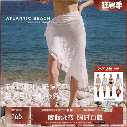 atlanticbeach裹裙泳衣度假披纱