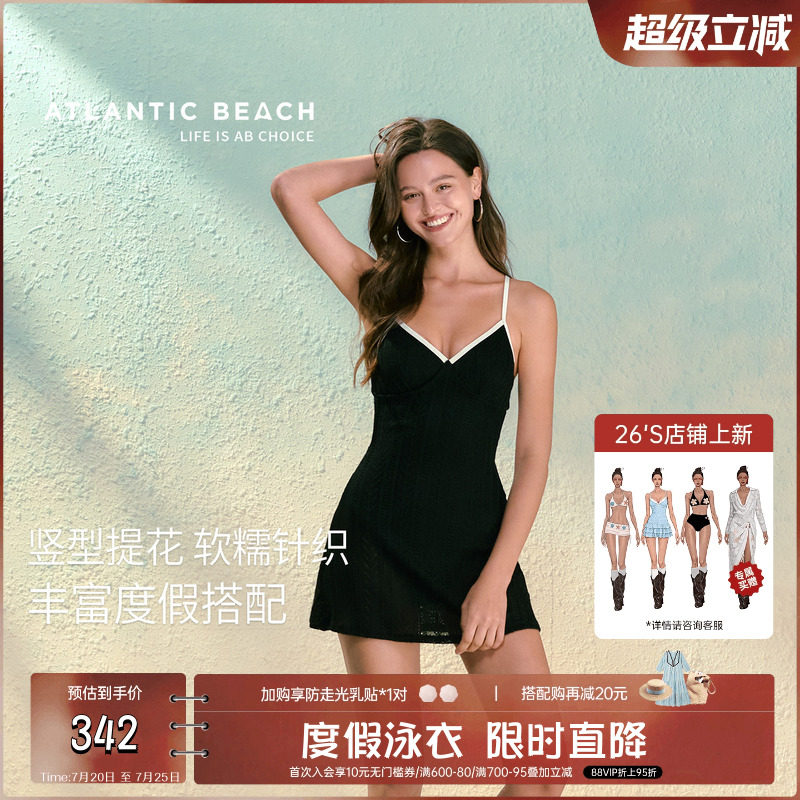 atlanticbeach连体泳衣女高级感吊带裙式两件套度假绝美温泉泳装