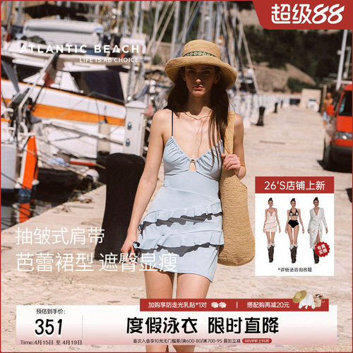 atlanticbeach绝美吊带连体泳衣