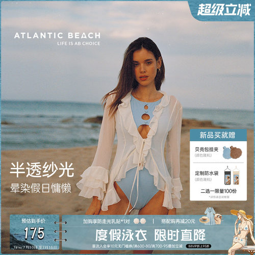 atlanticbeach沙滩防晒披纱