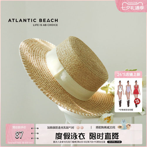 atlanticbeach平沿草编织帽遮阳