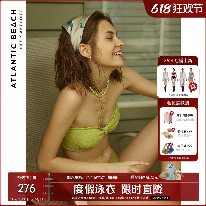 Atlanticbeach泡温泉泳衣女士夏季性感分体式泳装比基尼可爱日系