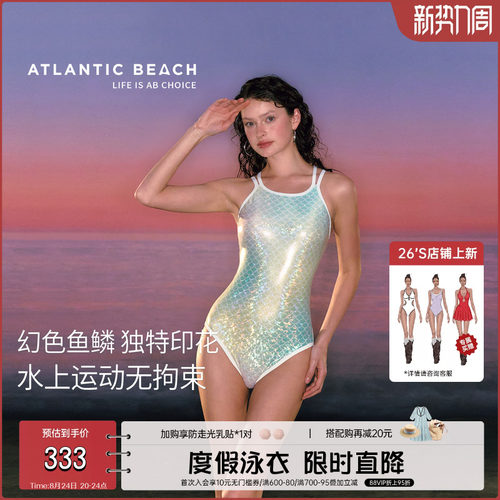 atlanticbeach鱼鳞竞技泳衣女夏