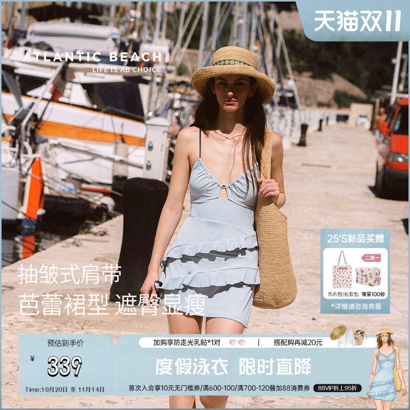 atlanticbeach绝美吊带连体泳衣