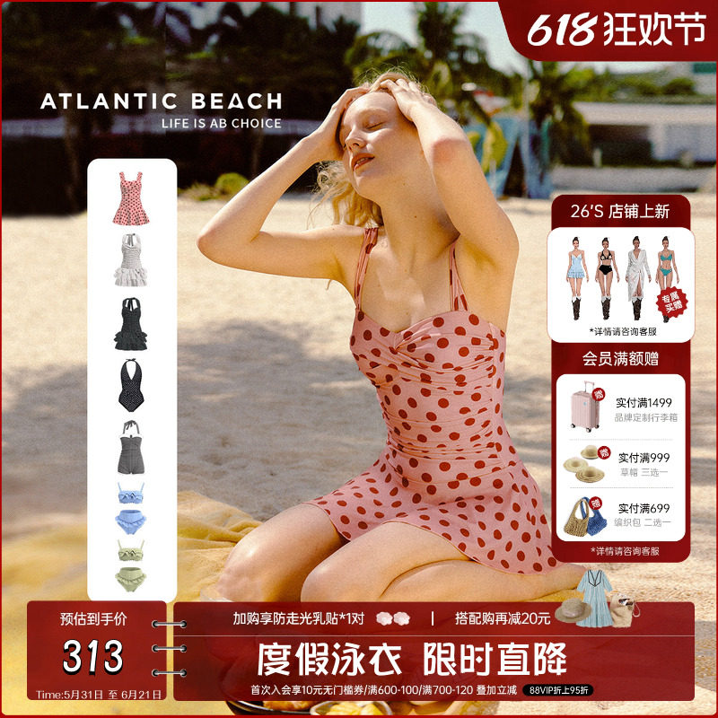atlanticbeach度假泳衣女款夏连体裙式泡温泉泳装遮肉显瘦高级感