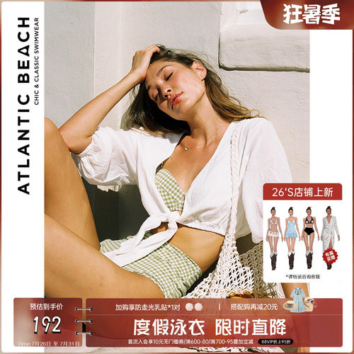 atlanticbeach法式温泉罩衫泳衣