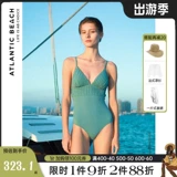 Модный купальник для плавания, защита от солнца, по фигуре, изысканный стиль