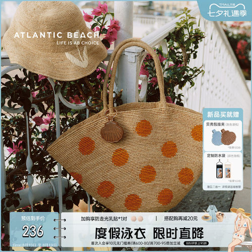 atlanticbeach扇形圆点编织包包