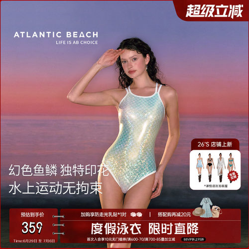 atlanticbeach鱼鳞竞技泳衣女夏