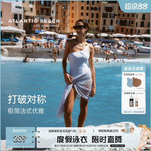 atlanticbeach单肩度假连体泳衣