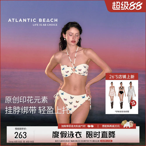 atlanticbeach比基尼分体泳衣女