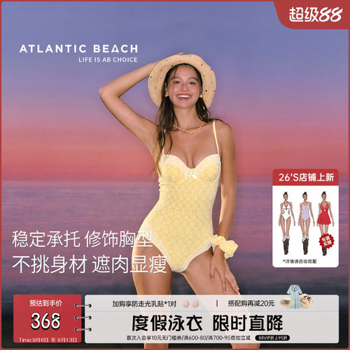 atlanticbeach度假连体泳衣女夏
