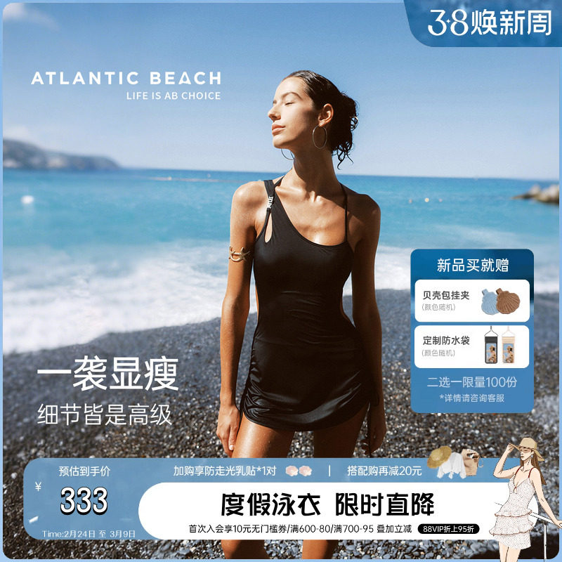 atlanticbeach镂空交叉吊带挂脖连体泳衣女泡温泉裙式泳装高级感