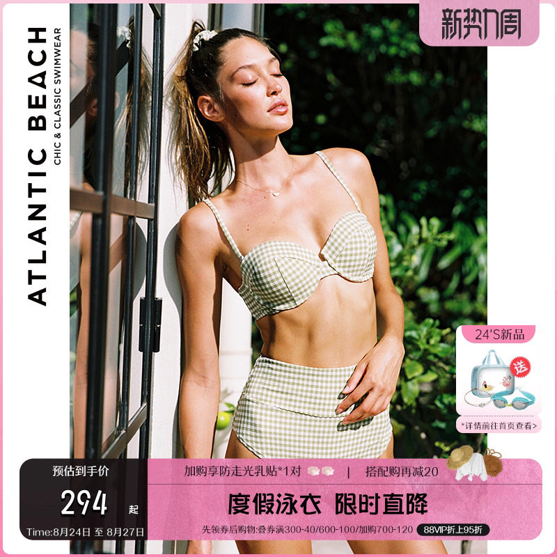 atlanticbeach法式复古泳衣女温泉分体式泳装显瘦新款格子比基尼