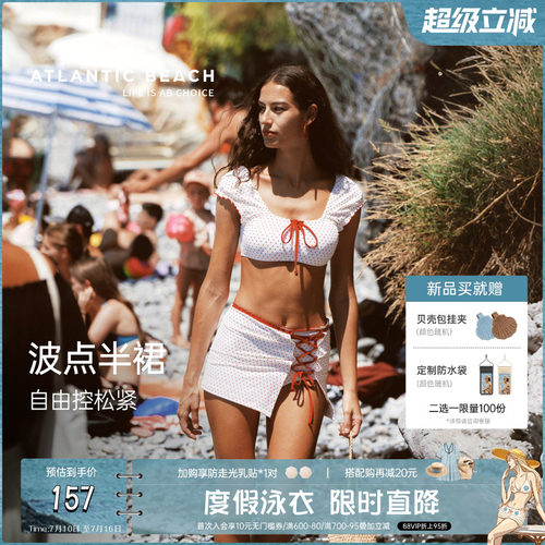 atlanticbeach系带半身泳衣裹裙
