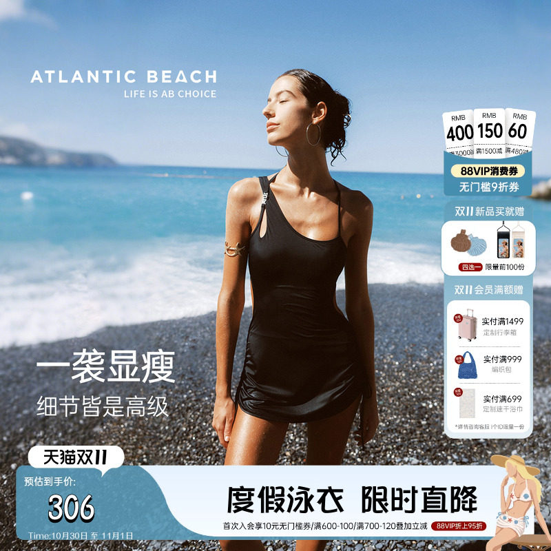 atlanticbeach镂空裙式连体泳衣