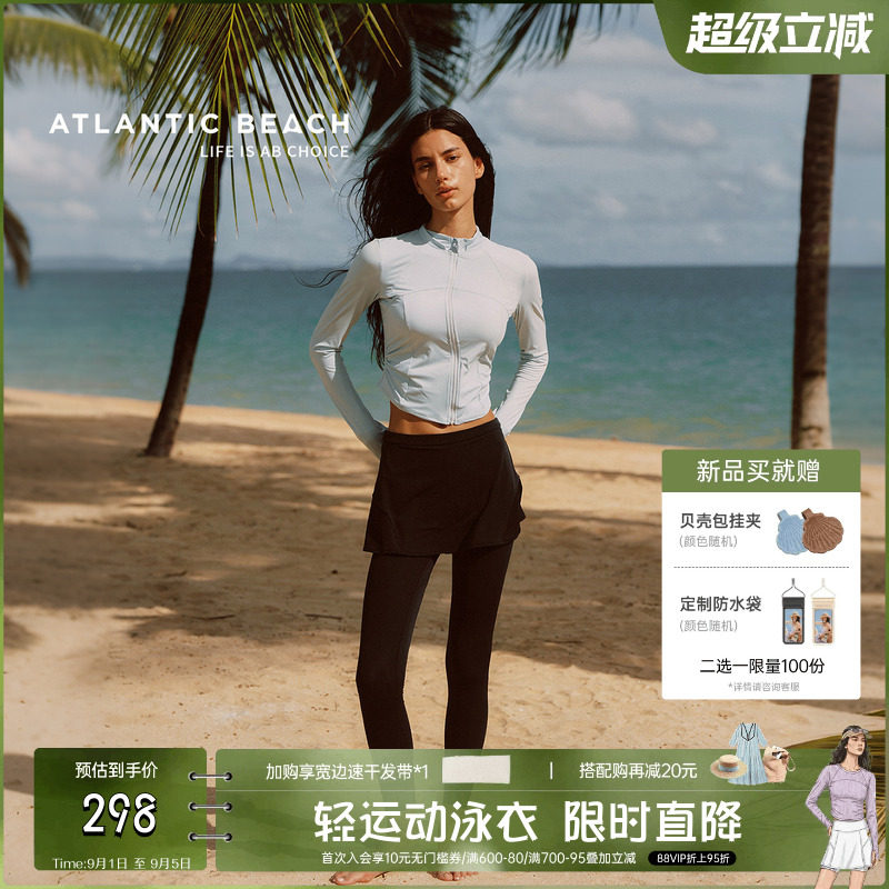 atlanticbeach冲浪分体泳衣套装图片