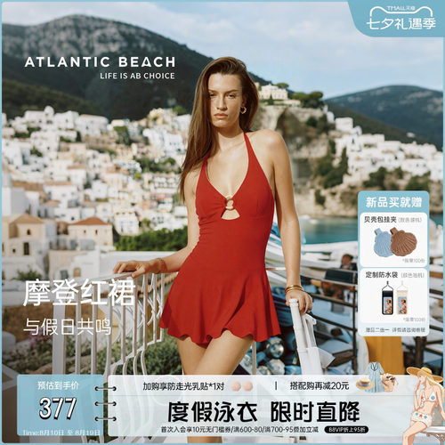 atlanticbeach连体裙式泳衣显瘦