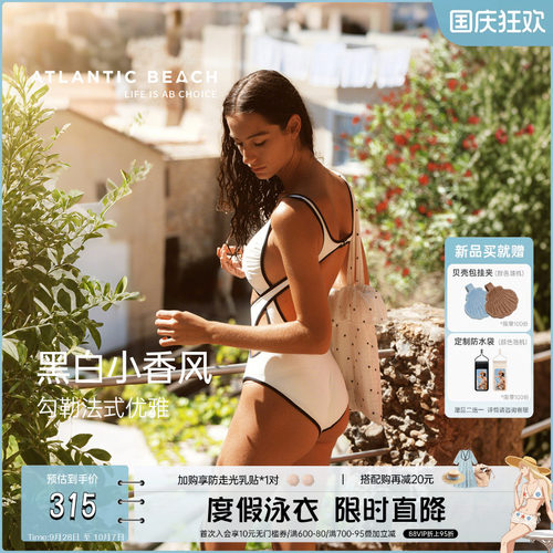 atlanticbeach泡温泉度假游泳女