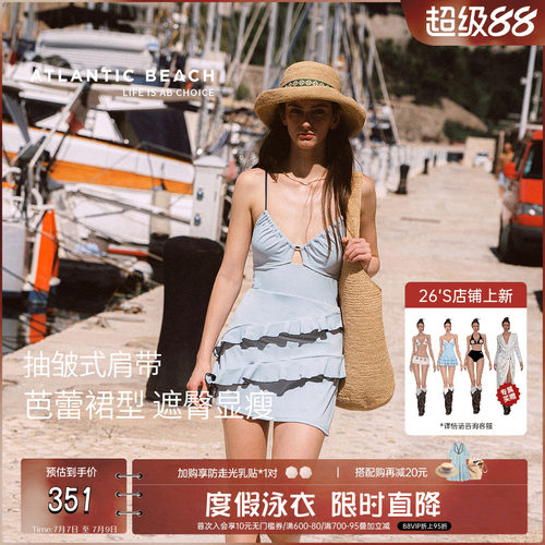 atlanticbeach绝美吊带连体泳衣