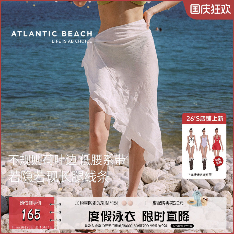 atlanticbeach裹裙泳衣度假披纱图片