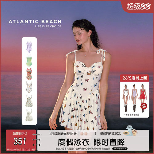 atlanticbeach度假泳衣女2025新款连体裙式泳衣高级感泡温泉泳装