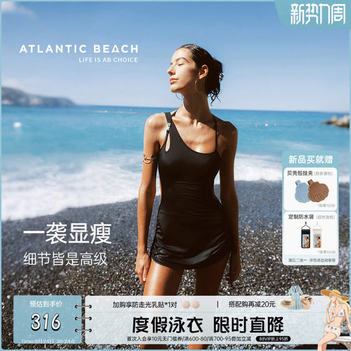 atlanticbeach镂空裙式连体泳衣