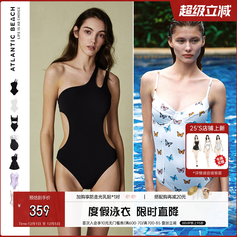 atlanticbeach度假泳衣