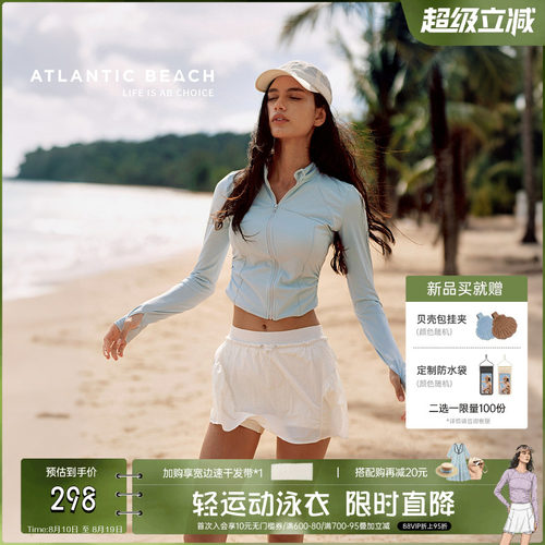 连帽可拆防晒泳衣不规则运动裤裙