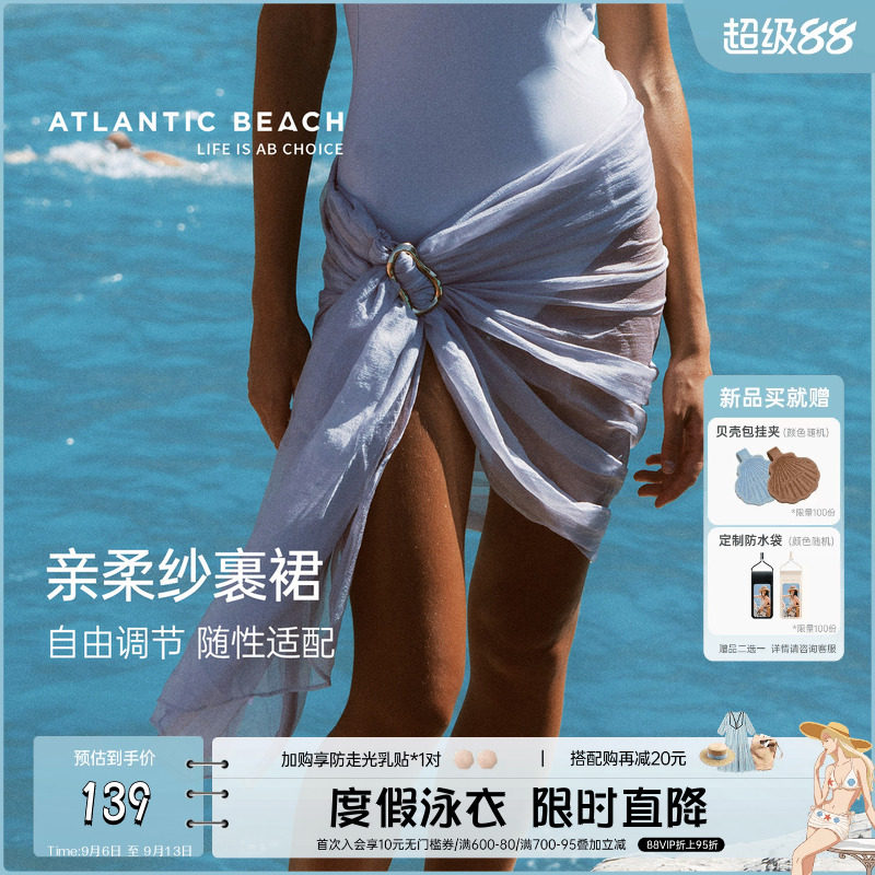 atlanticbeach不对称披纱裹裙女图片