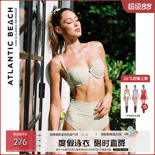 atlanticbeach法式比基尼泳衣