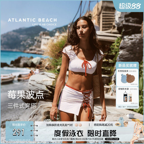 atlanticbeach波点分体泳衣套装