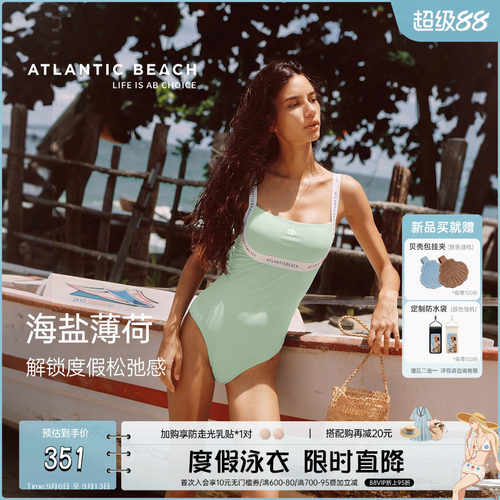 atlanticbeach连体泳衣女高级感