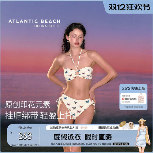 atlanticbeach比基尼分体泳衣女